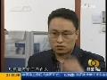东方时空 代孕中介红火的背后