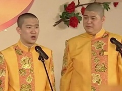 笑动剧场2026 相声《梦中婚》