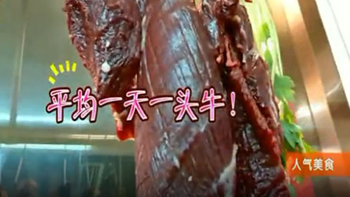 人气美食 美食界的“暖男”第一位 大肠面