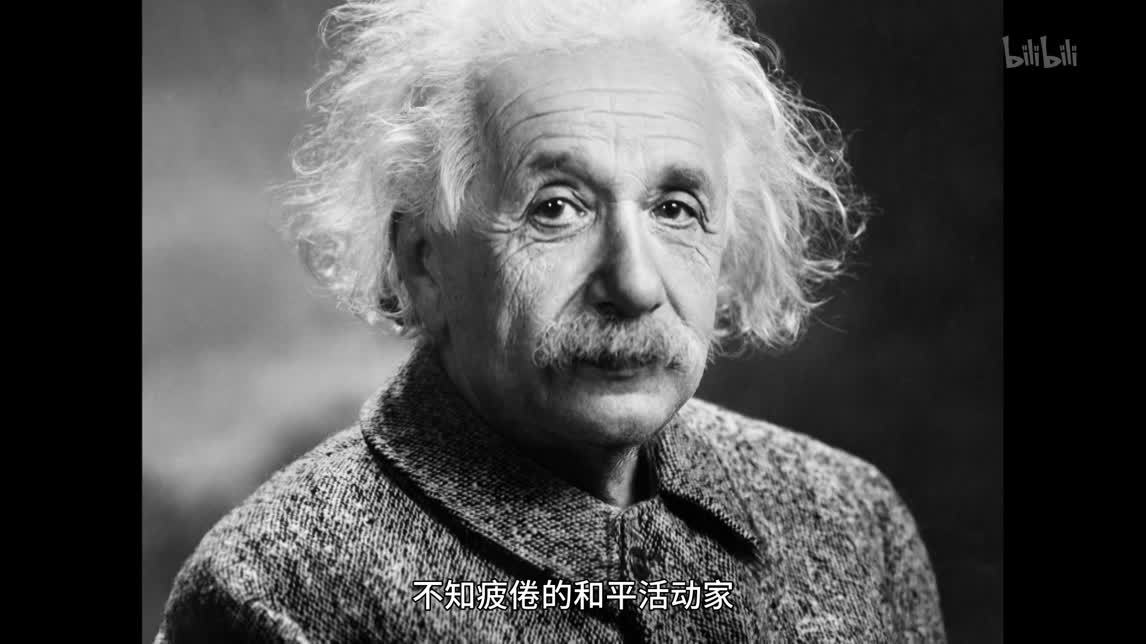 面孔：20世纪传奇人物 科学家