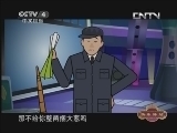 快乐驿站 《快乐驿站》 20130911 超生游击队