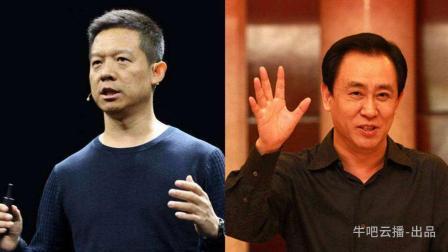 牛吧报道 贾跃亭再剥夺恒大抵押权FF或成第二个乐视