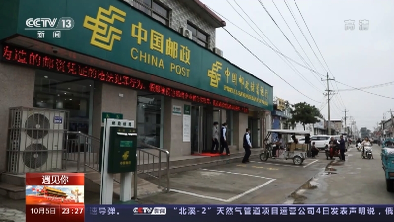 《24小时》 20211005