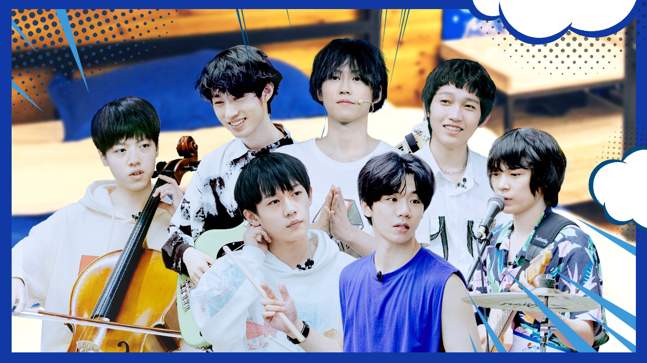 明日高校就这么BAND 第7期：闫永强李润祺即兴弹唱听哭