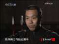 走近科学 解密枪尖绝技