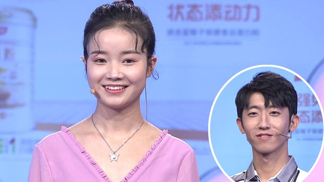爱情保卫战 男友套路太深，女孩心力憔悴