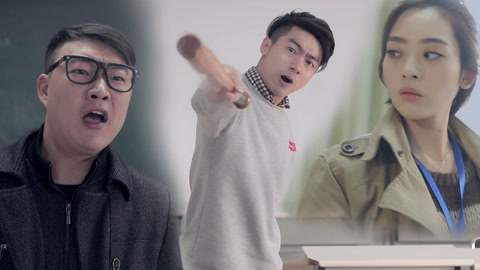 学校里的疯子 毕业惨案！学生老师互殴