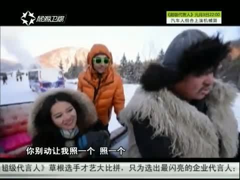 有多远走多远 《有多远走多远》 20150101 我的完美周末 两天一夜玩转雪乡