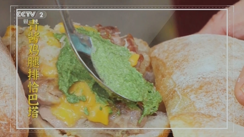 《回家吃饭》 20260313 春游踏青 轻松出品高颜值美食 让你的野餐垫成为全场焦点