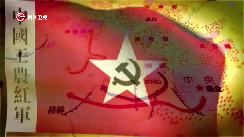 长征 《长征》第8集