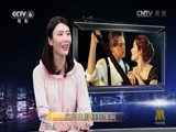今日影评 《今日影评》 20160825