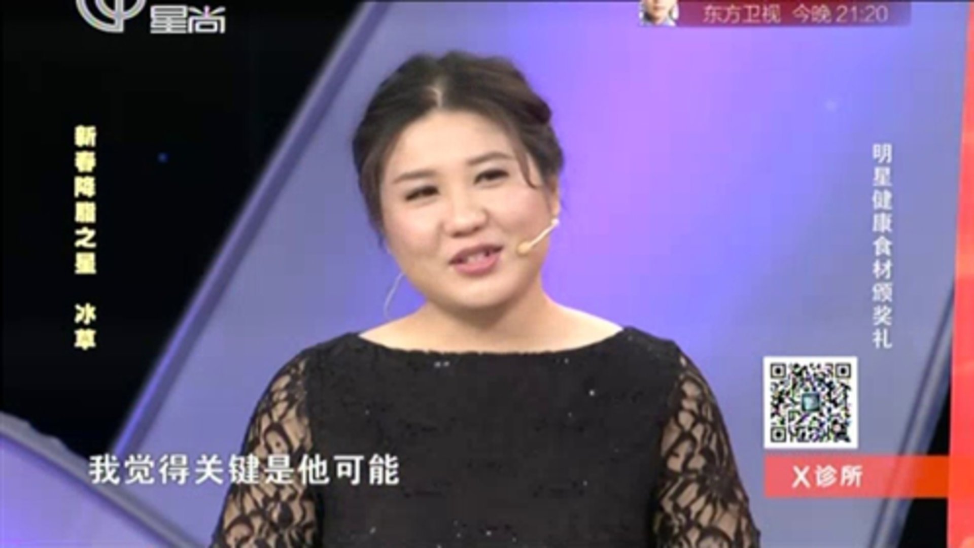 X诊所. 160212x诊所_001
