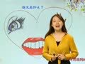 小学数学直播辅导课程 【直播辅导公开展示】新青年课堂-笑声中的语文