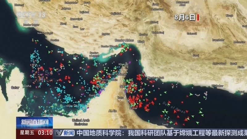 新闻直播间 《新闻直播间》 20260807 03:00