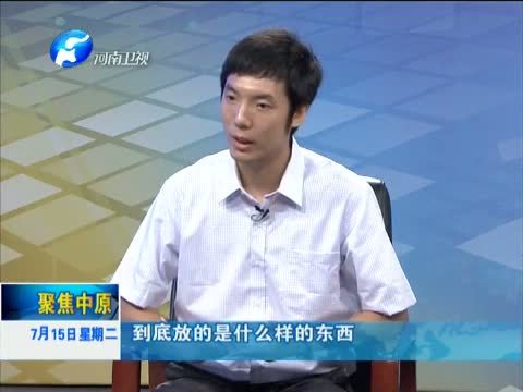 聚焦中原 《聚焦中原》 20140715 红色博物馆 承载红色记忆