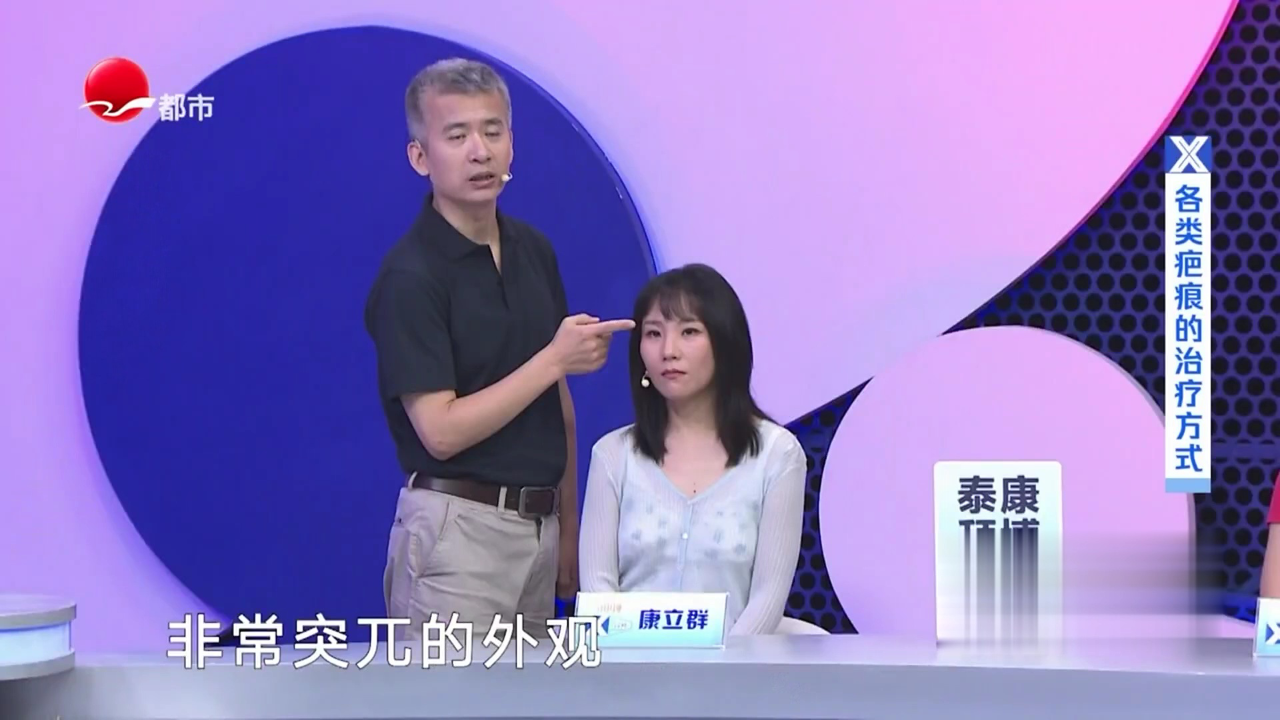 X诊所. 疤痕的秘密