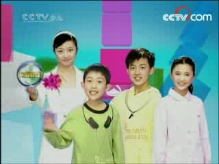 新闻袋袋裤 新闻袋袋裤 2008年 第98期