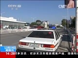 新闻直播间 《新闻直播间》 20141219 14:00