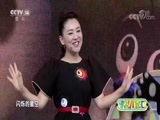 音乐快递 《音乐快递》 20180808 梦想儿歌汇