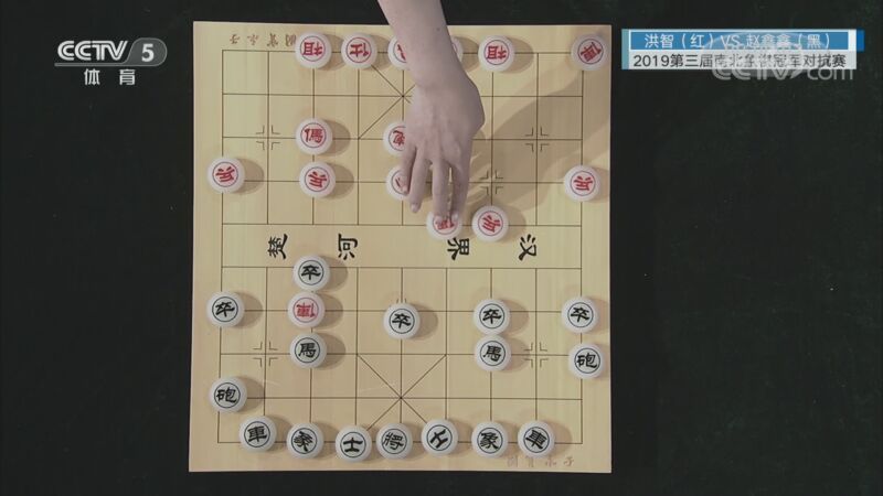 棋牌乐 [棋牌乐]20200828 南北冠军对抗赛：洪智VS赵鑫鑫