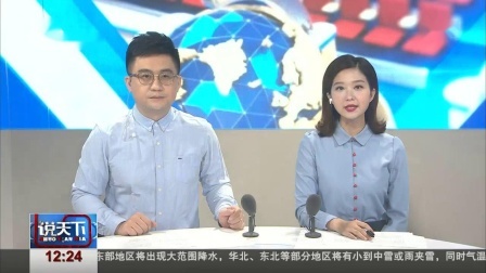 说天下 乍暖还寒天气 儿童支气管炎别当感冒治