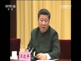 新闻直播间 《新闻直播间》 20151227 04:00
