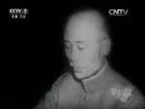 军事纪实 《军事纪实》 20150918 回望九·一八（下）