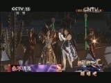 精彩音乐汇 《精彩音乐汇》 20140226 跟唱吧