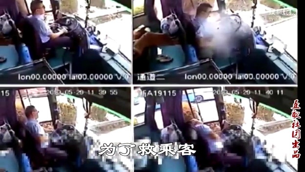 歪歌社团 2012杯具事件大盘点《网事如歌2012》