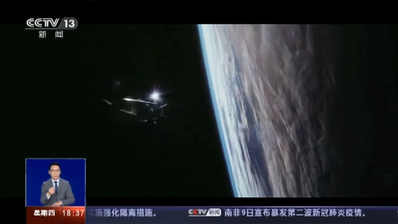 共同关注 《共同关注》 20201210