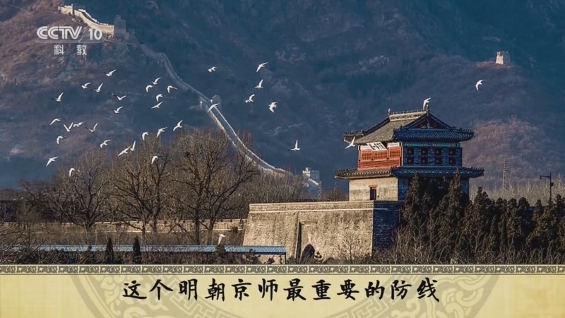 百家讲坛 《百家讲坛》 20240623 国史通鉴·明清时代（中部） 14 磨盘磨盖