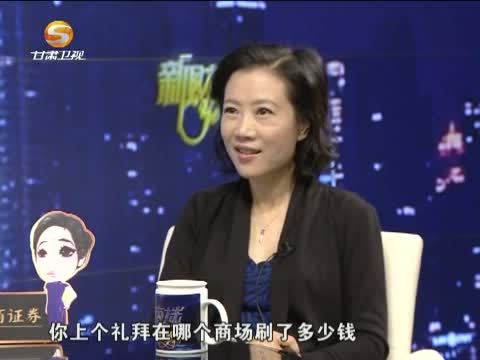 新财富夜谈 《新财富夜谈》 20150516 谁动了银联的奶酪？