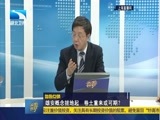 吾股丰登 《吾股丰登》 20180103