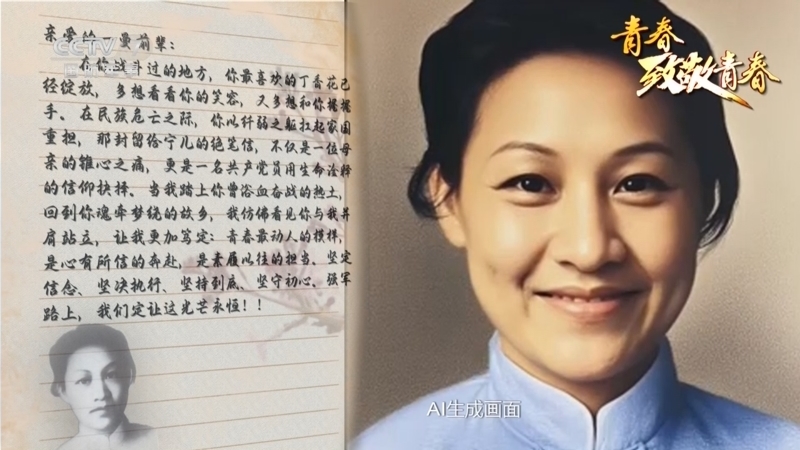 国防军事早报 《国防军事早报》 20250505