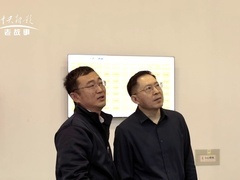 信用中国 逄增江 智造未来 精准同行