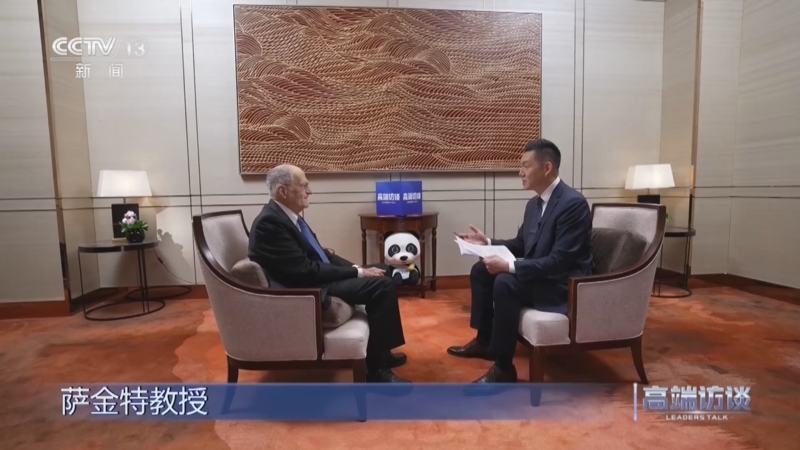 《高端访谈》 20260327 专访诺贝尔经济学奖获得者萨金特