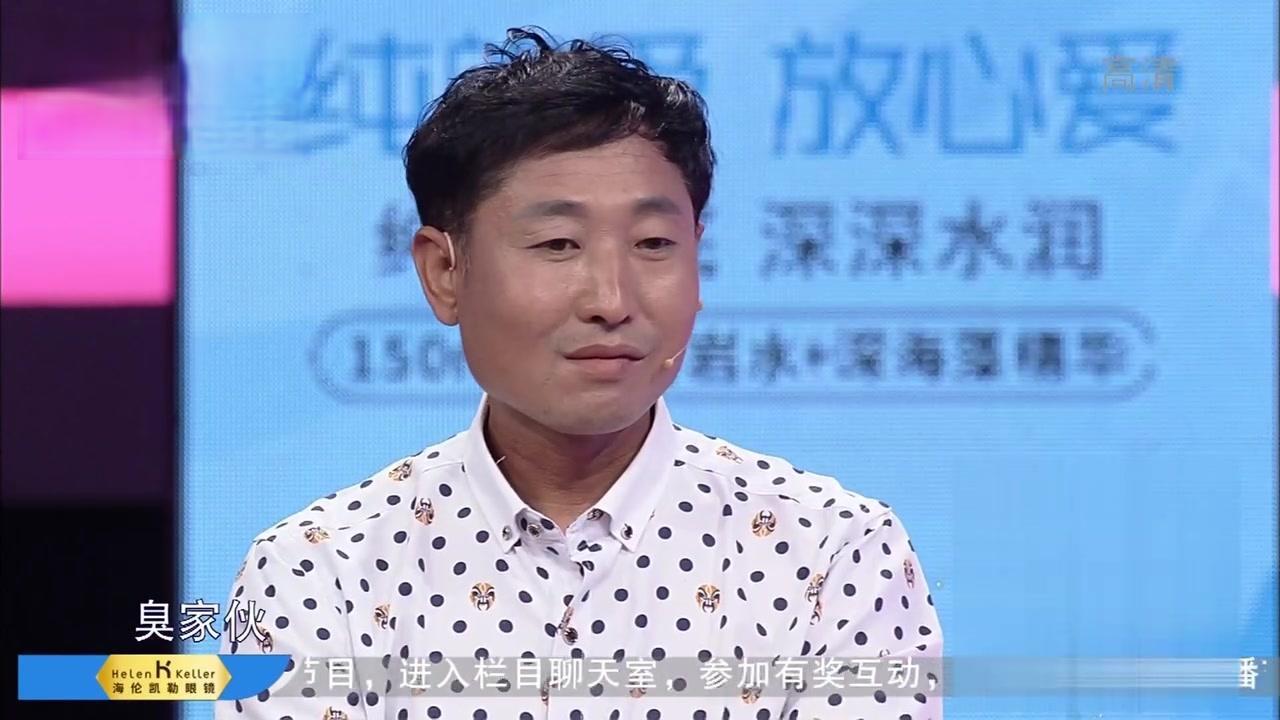 爱情保卫战 2017 爱情保卫战 2017 20170614