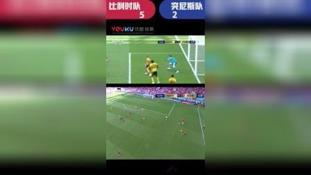 辣报世界杯 俄罗斯世界杯第65球 突尼斯 哈兹里
