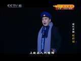 CCTV空中剧院 现代京剧 红灯记 1-3