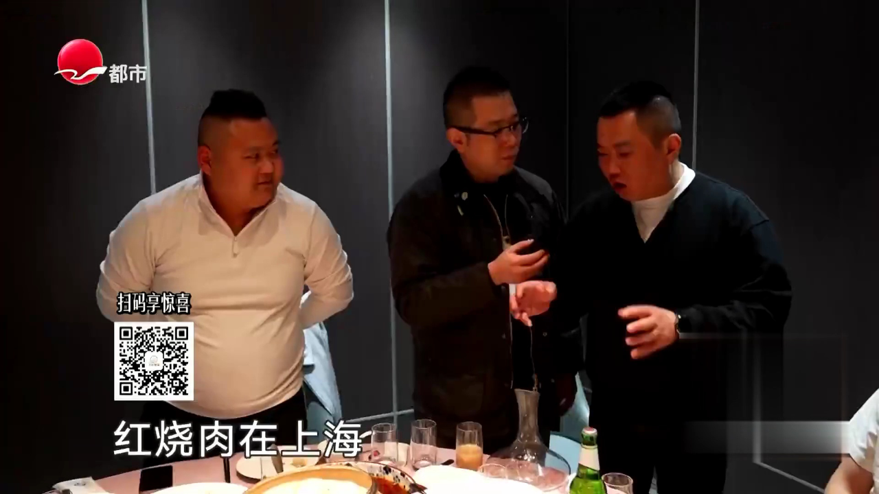 白玉路本帮面馆  葱㸆大排