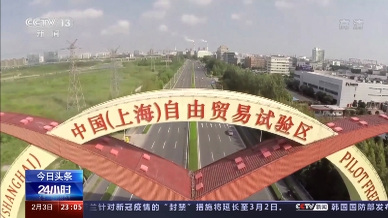 《24小时》 20210203