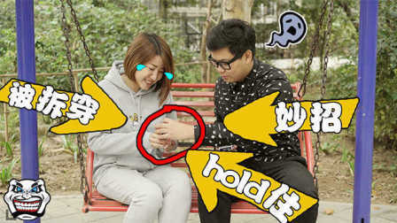 纸牌预言就是这么神奇 32