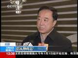 法治在线 法治在线 2010-03-06