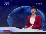 晚间报道 《晚间报道-内蒙古》 20170721