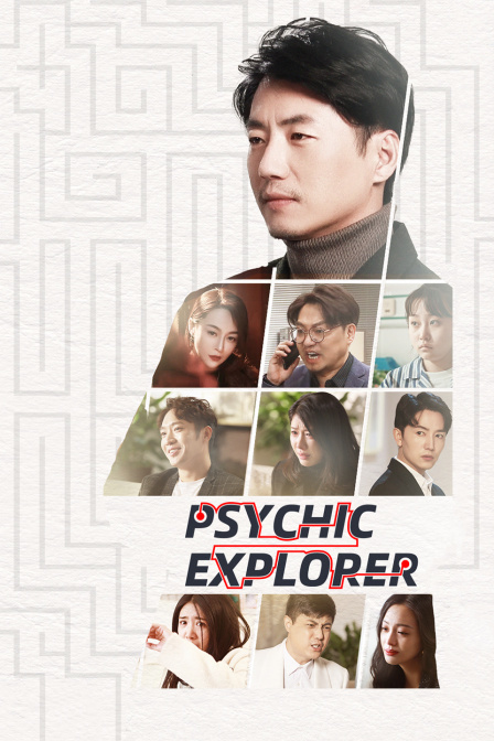 PsychicExplorer