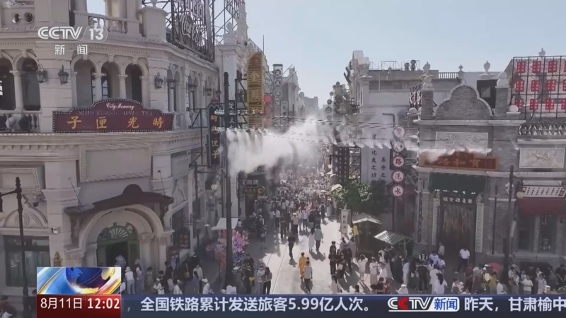 新闻30分 《新闻30分》 20250811