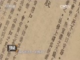 见证 《见证》 20151108 民国大律师 第三集 宋铭勋