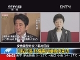 新闻直播间 《新闻直播间》 20121223 09：00