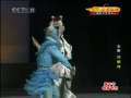 CCTV空中剧院 京剧 白蛇传 2-3