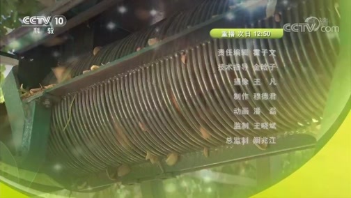我爱发明 《我爱发明》 20181207 智慧田间行4